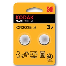 Blister pilas kodak boton litio ultra cr 2025 -  pack blister 2 pilas